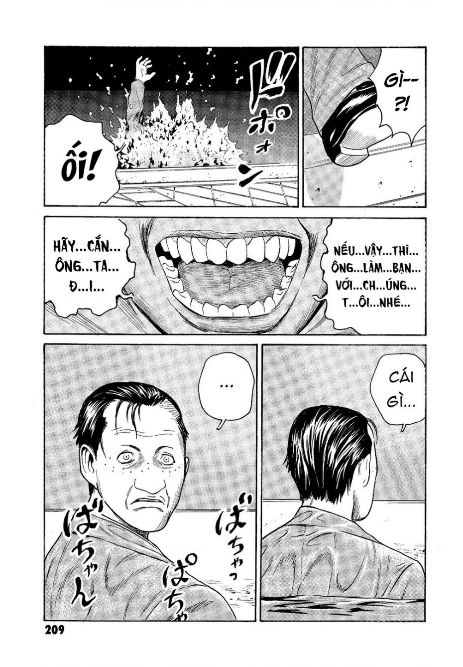 The Kurosagi Corpse Delivery Service Chapter 68 - Trang 2