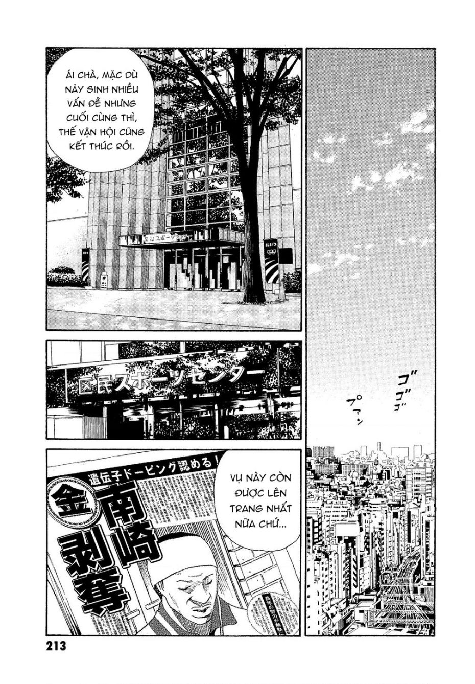 The Kurosagi Corpse Delivery Service Chapter 68 - Trang 2