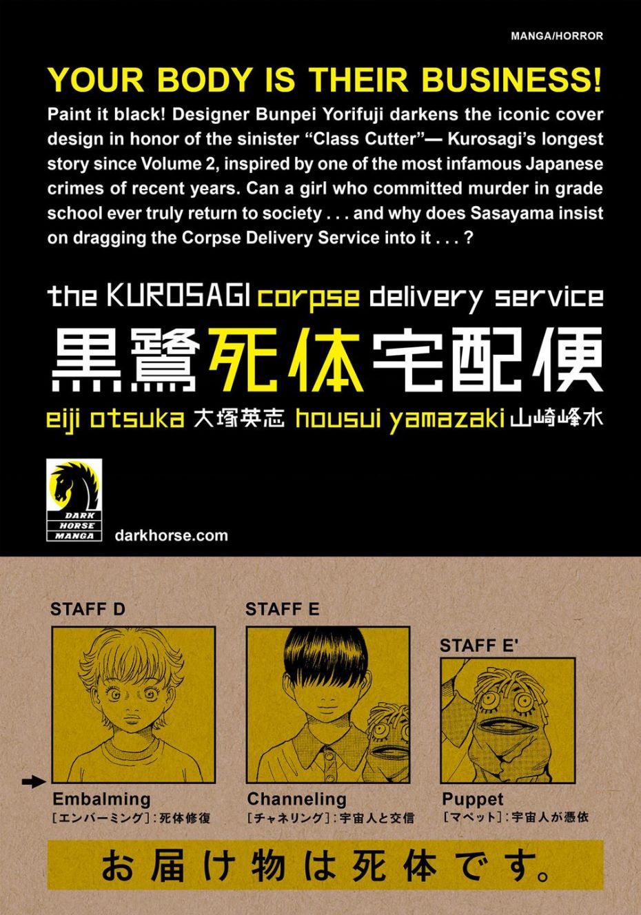 The Kurosagi Corpse Delivery Service Chapter 68 - Trang 2