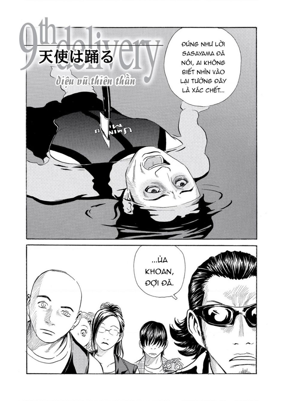 The Kurosagi Corpse Delivery Service Chapter 68 - Trang 2