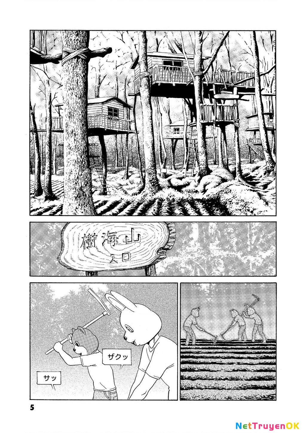 The Kurosagi Corpse Delivery Service Chapter 69 - Trang 2