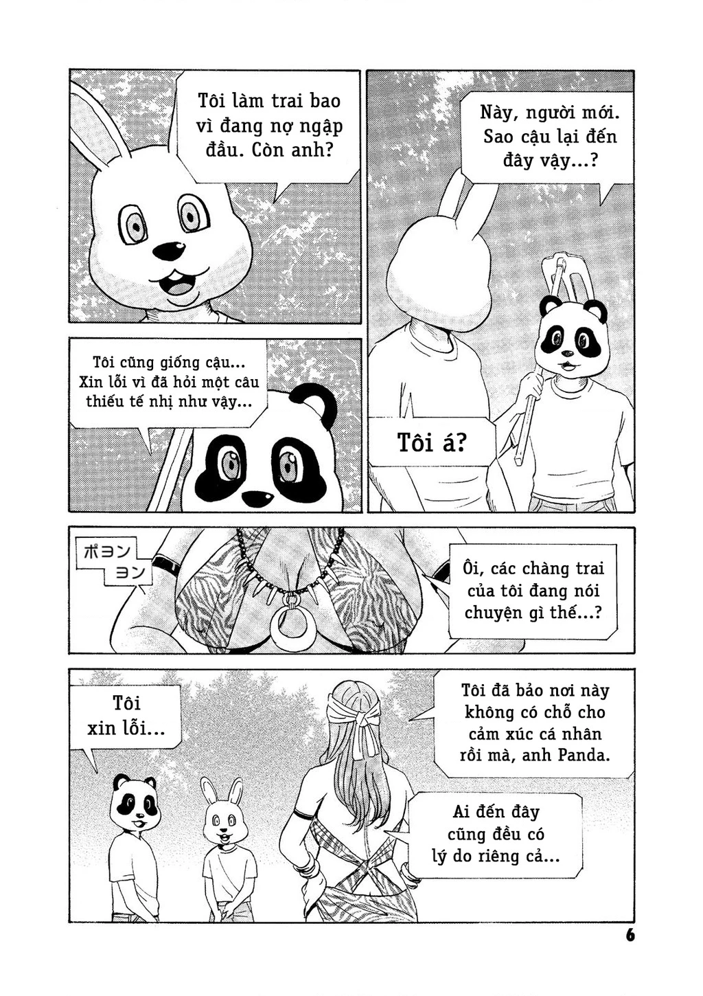 The Kurosagi Corpse Delivery Service Chapter 69 - Trang 2