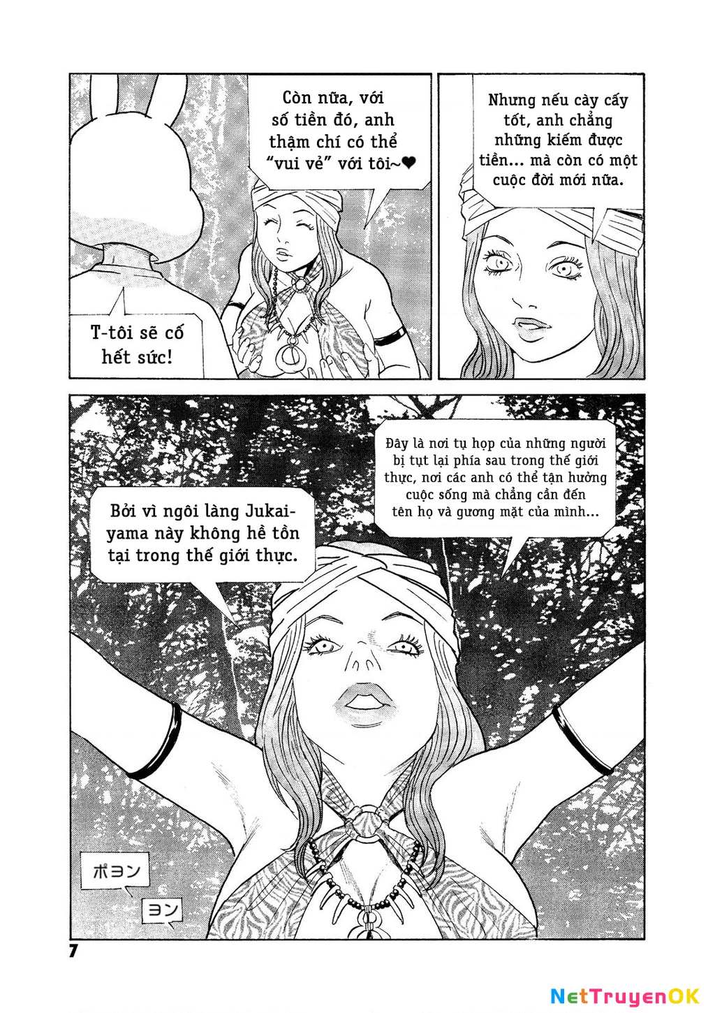 The Kurosagi Corpse Delivery Service Chapter 69 - Trang 2