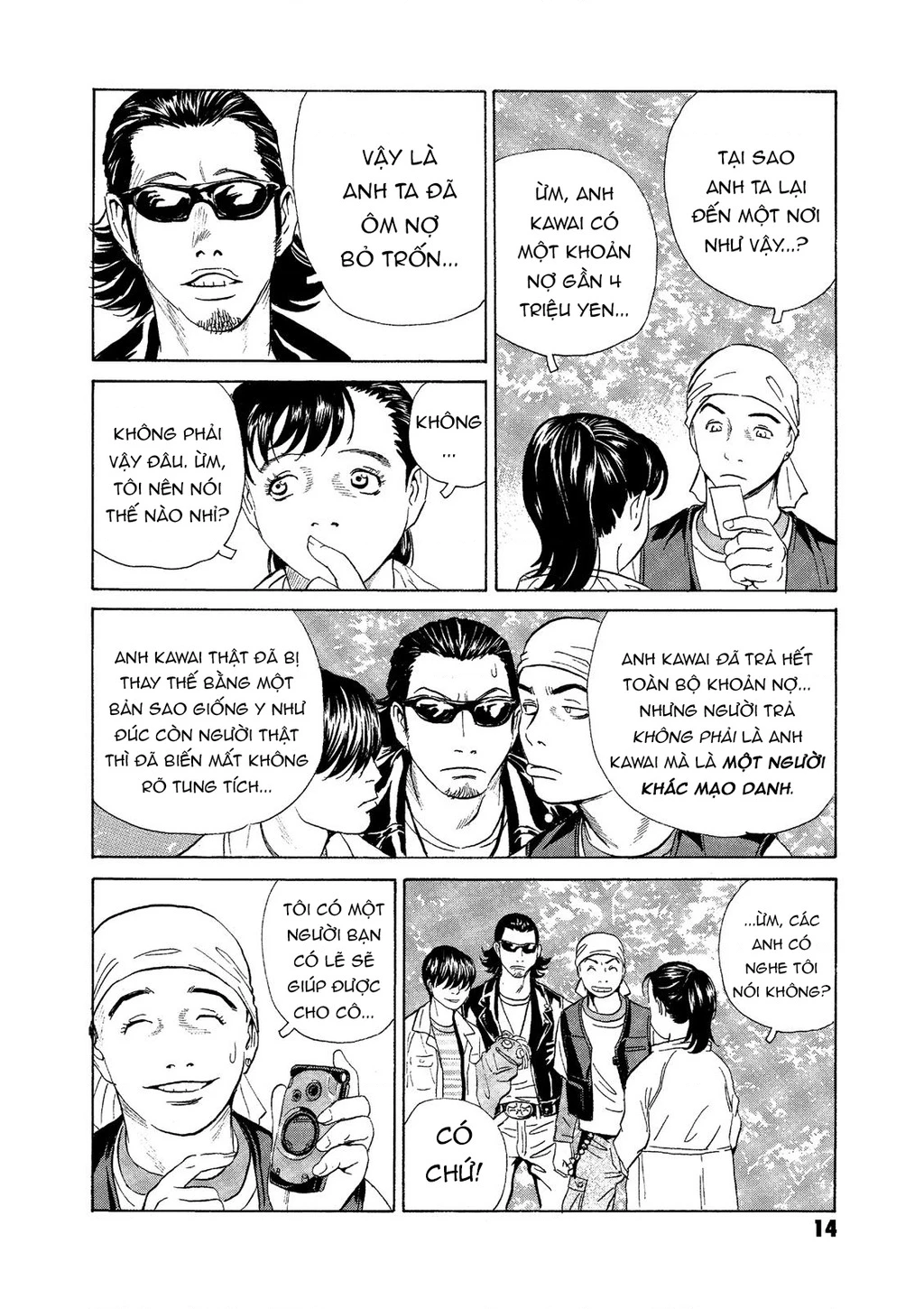 The Kurosagi Corpse Delivery Service Chapter 69 - Trang 2