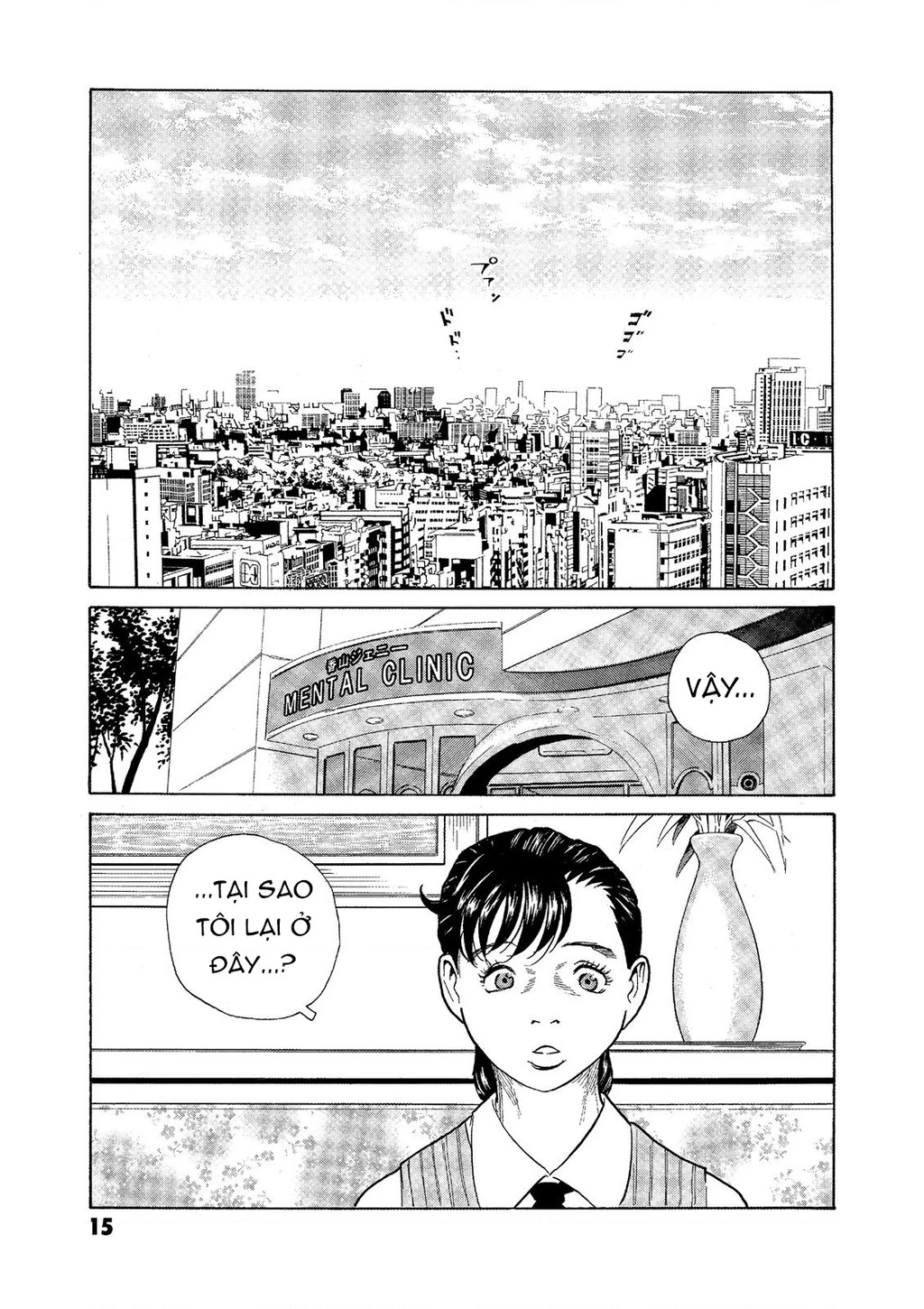 The Kurosagi Corpse Delivery Service Chapter 69 - Trang 2