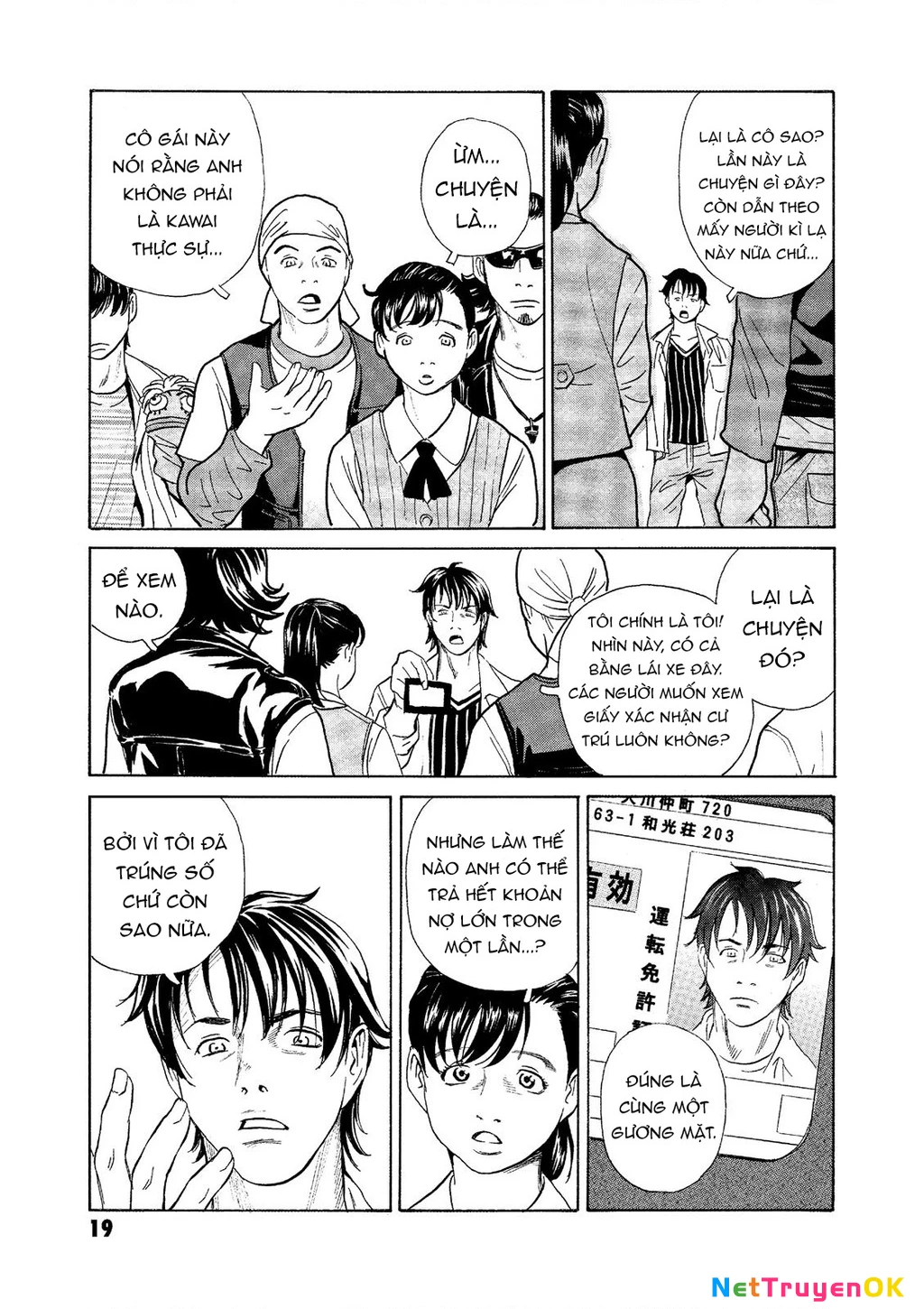 The Kurosagi Corpse Delivery Service Chapter 69 - Trang 2