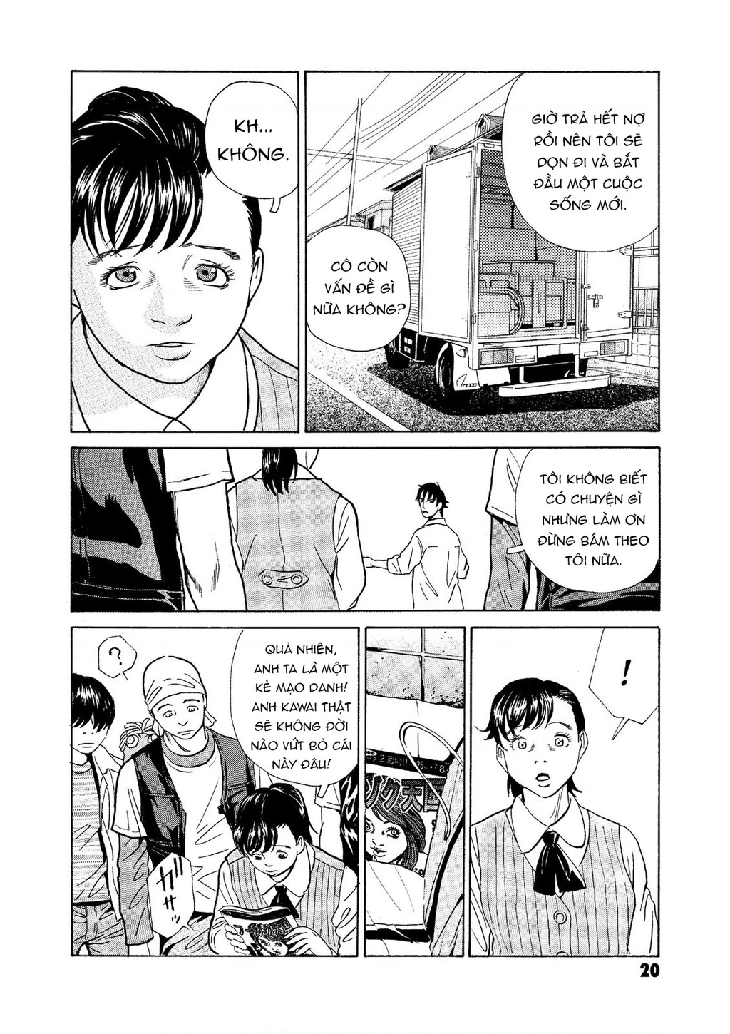 The Kurosagi Corpse Delivery Service Chapter 69 - Trang 2