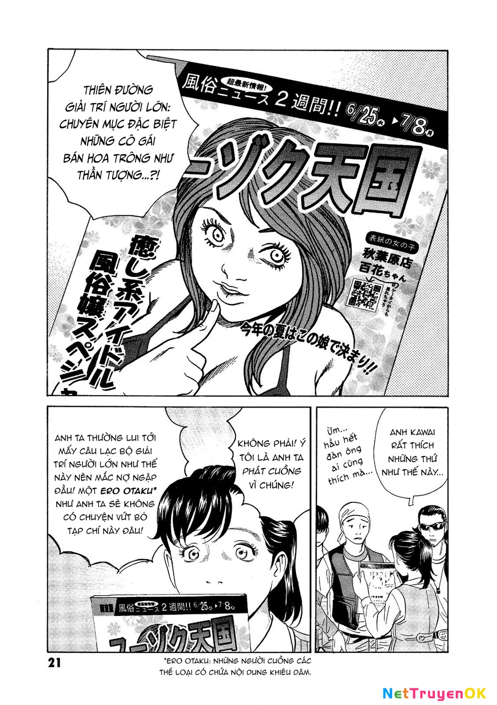 The Kurosagi Corpse Delivery Service Chapter 69 - Trang 2