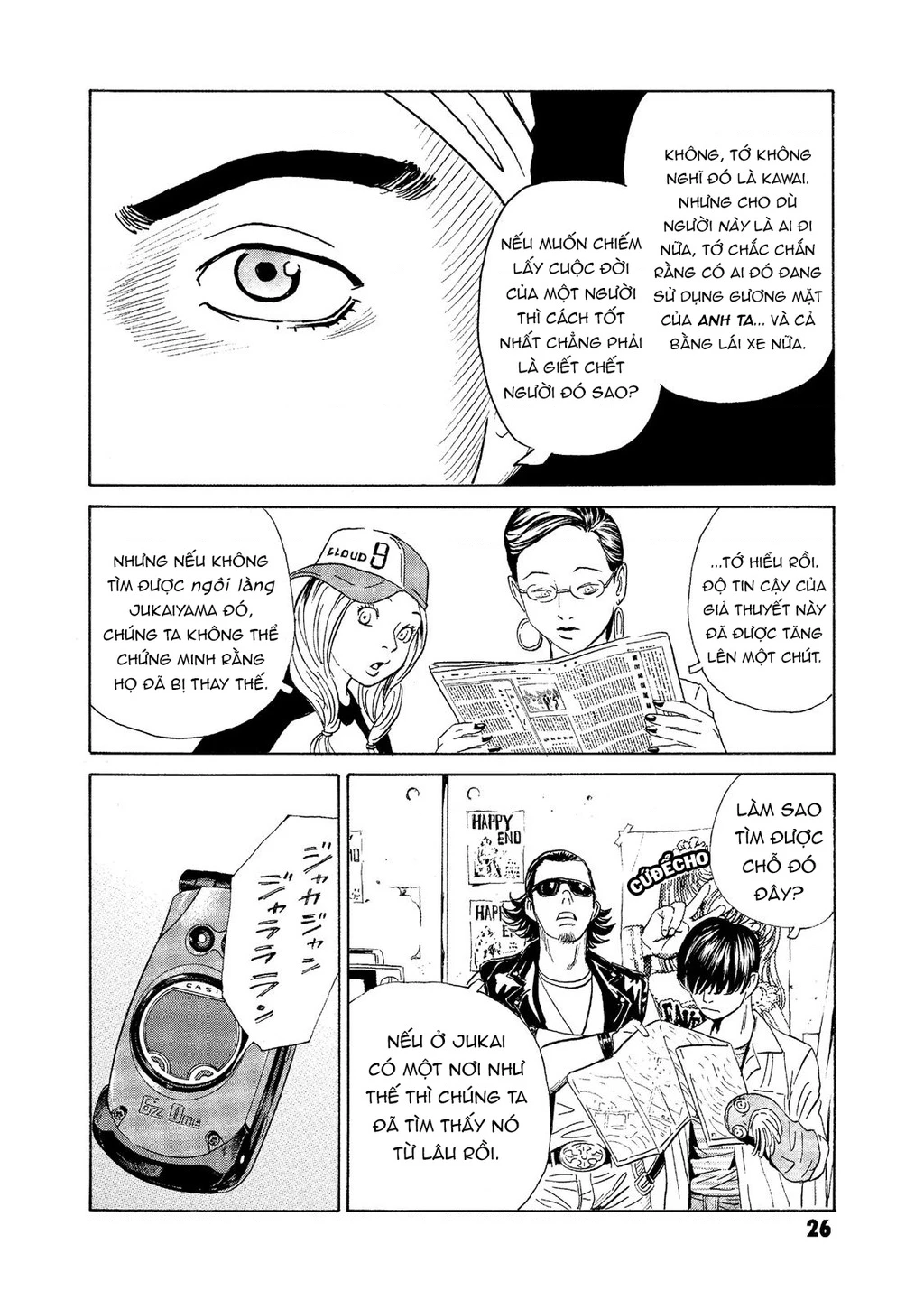 The Kurosagi Corpse Delivery Service Chapter 69 - Trang 2