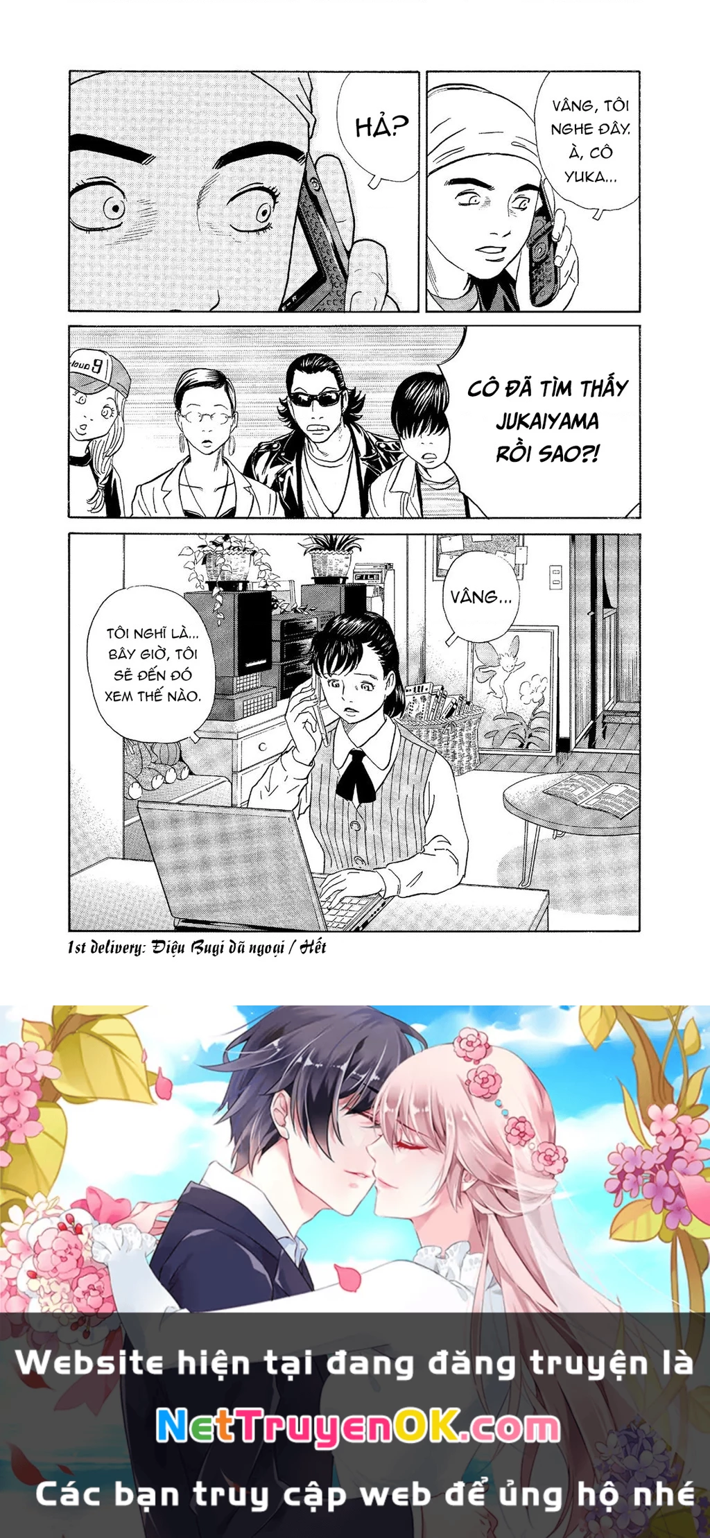 The Kurosagi Corpse Delivery Service Chapter 69 - Trang 2