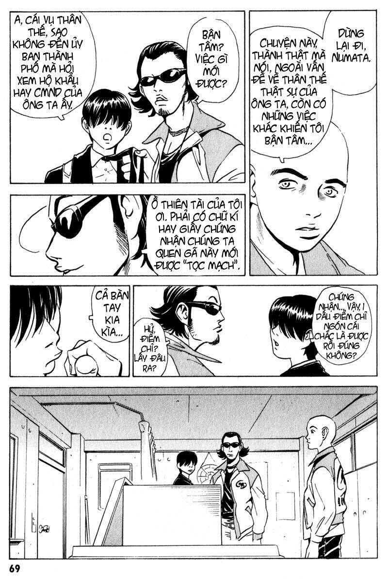 The Kurosagi Corpse Delivery Service Chapter 7 - Trang 2