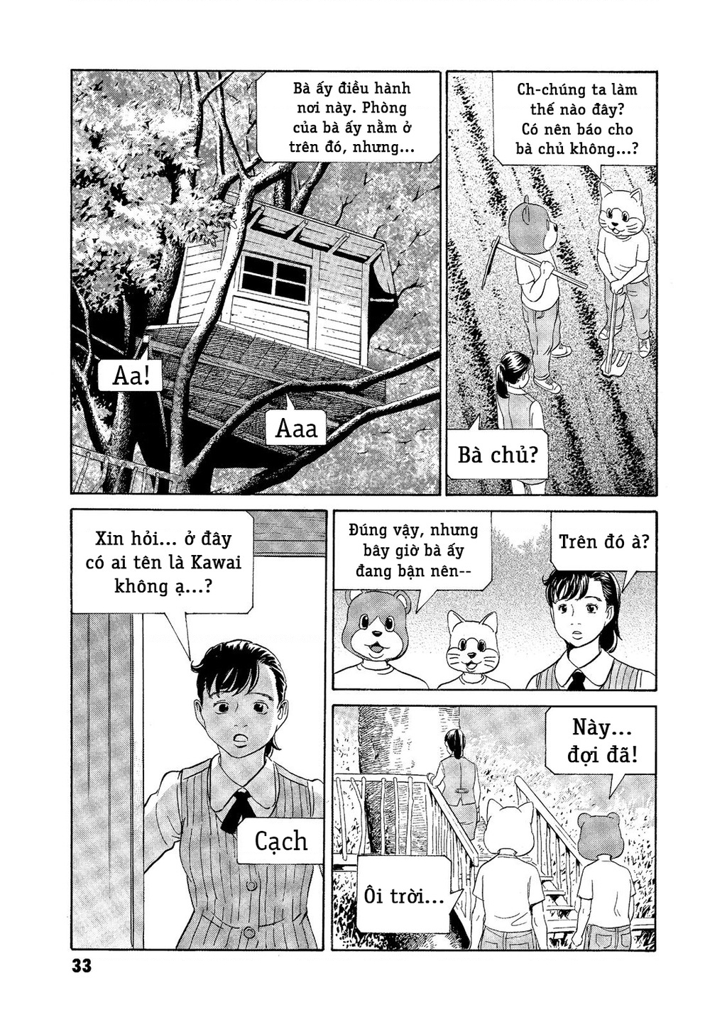 The Kurosagi Corpse Delivery Service Chapter 70 - Trang 2