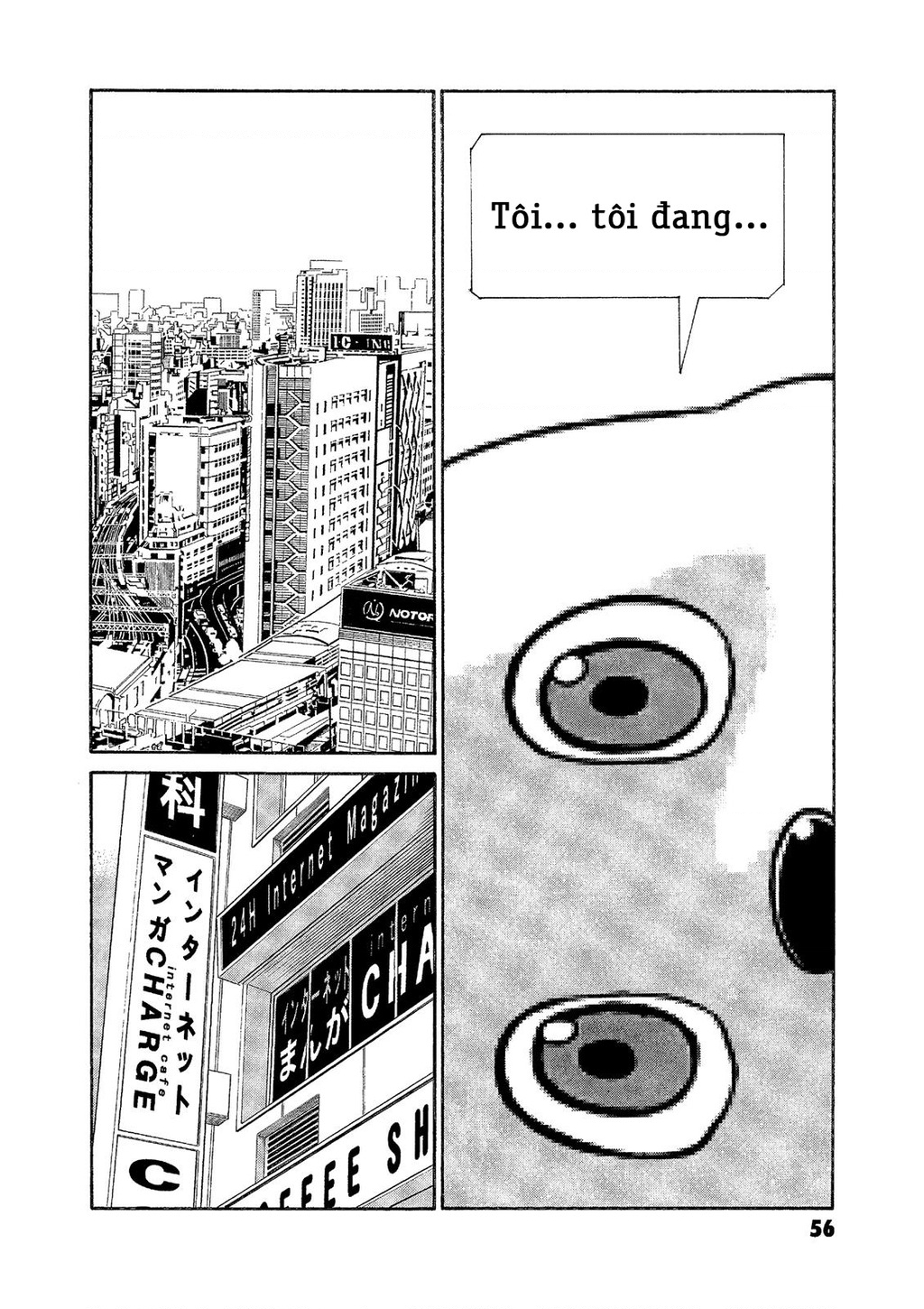 The Kurosagi Corpse Delivery Service Chapter 71 - Trang 2