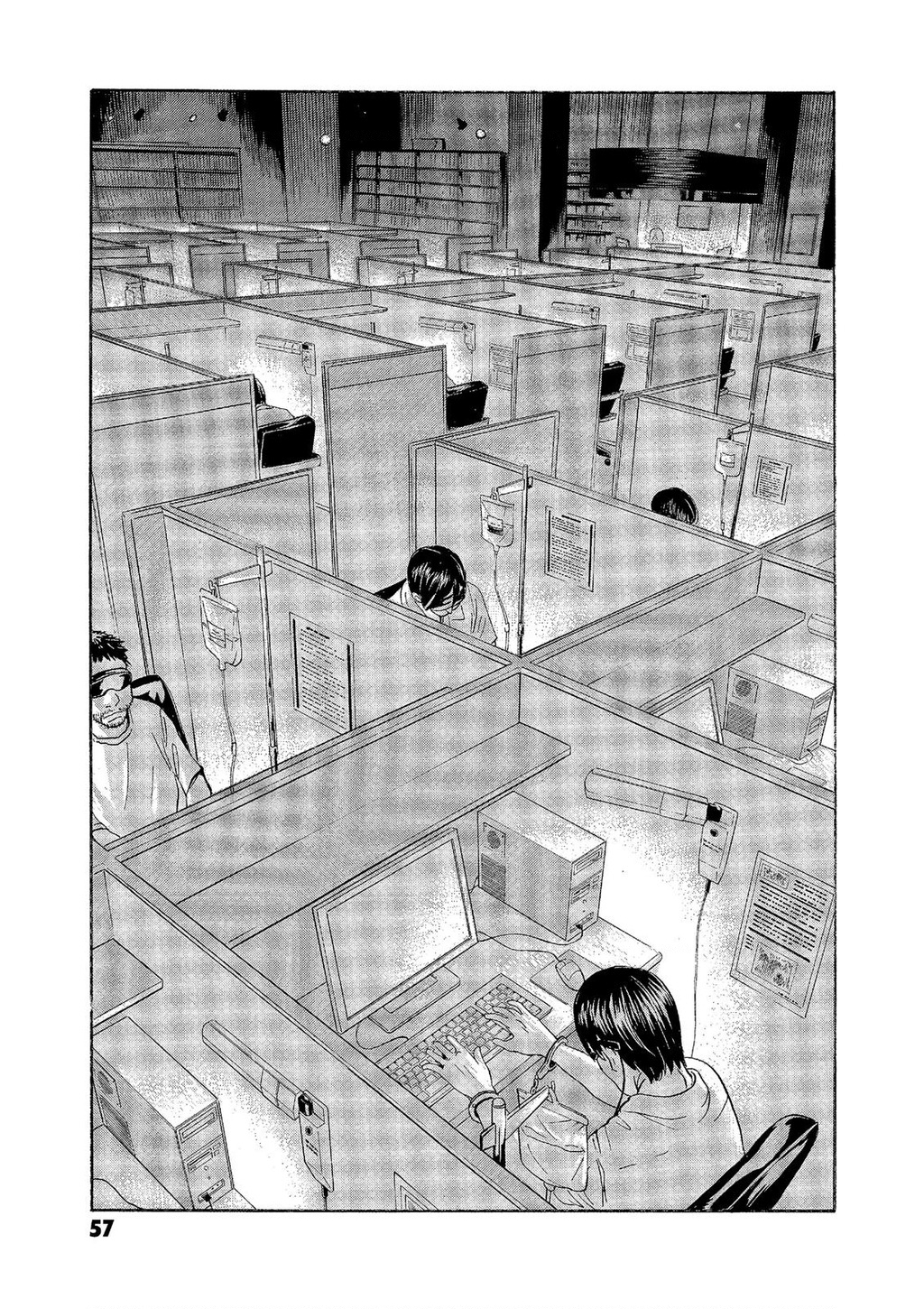 The Kurosagi Corpse Delivery Service Chapter 71 - Trang 2