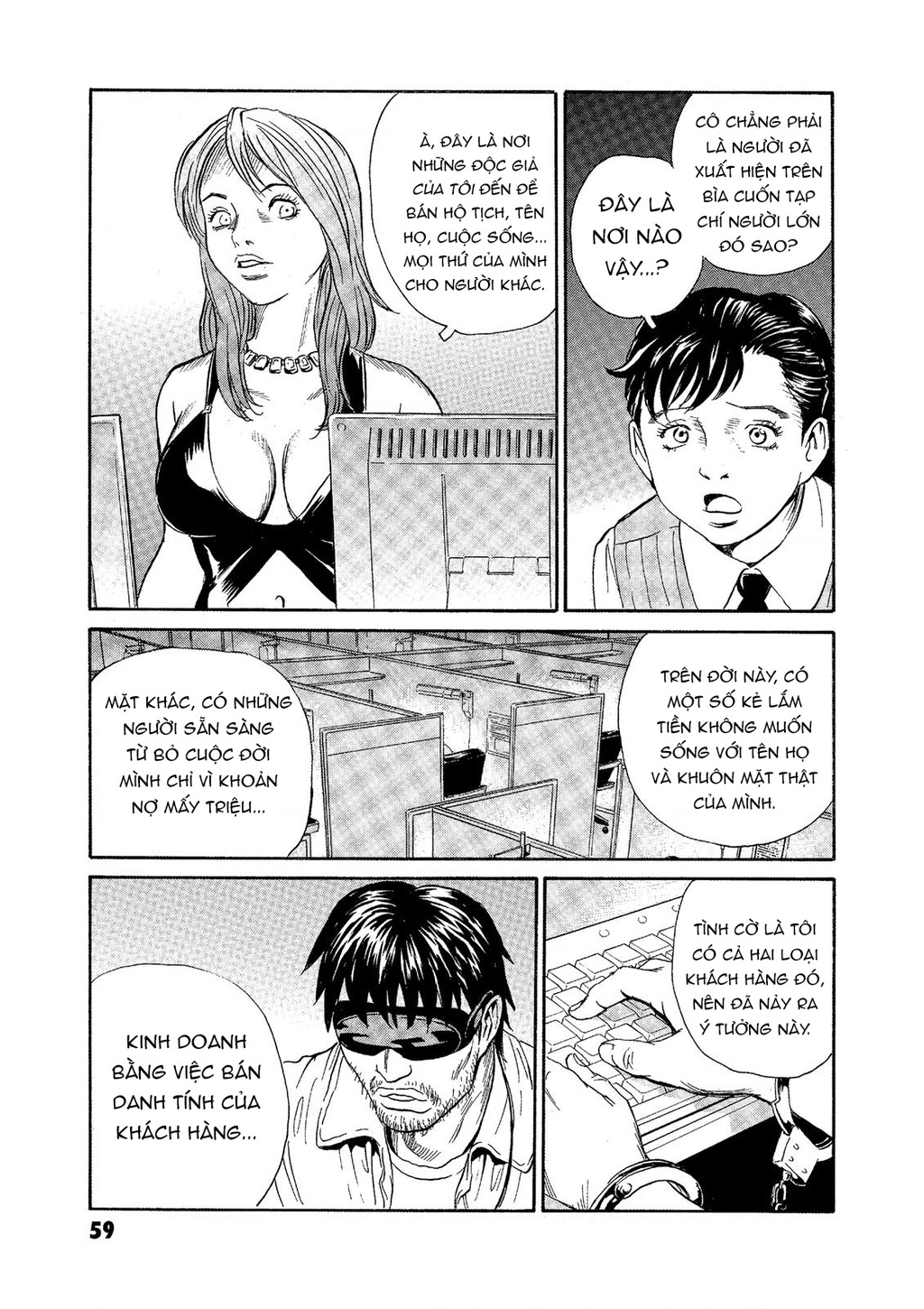 The Kurosagi Corpse Delivery Service Chapter 71 - Trang 2