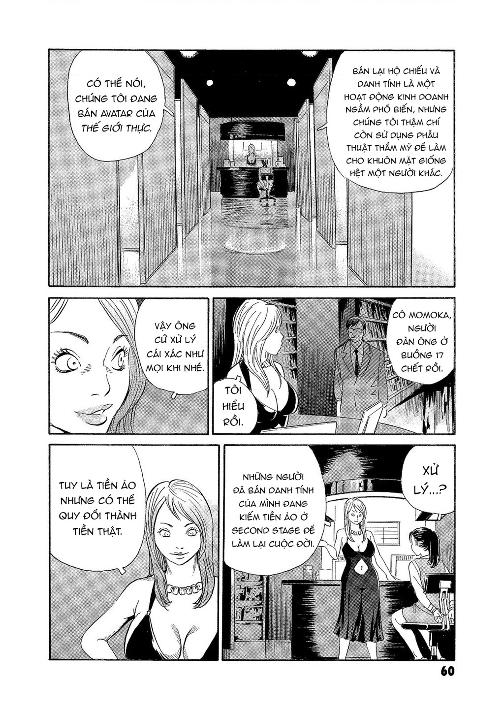 The Kurosagi Corpse Delivery Service Chapter 71 - Trang 2