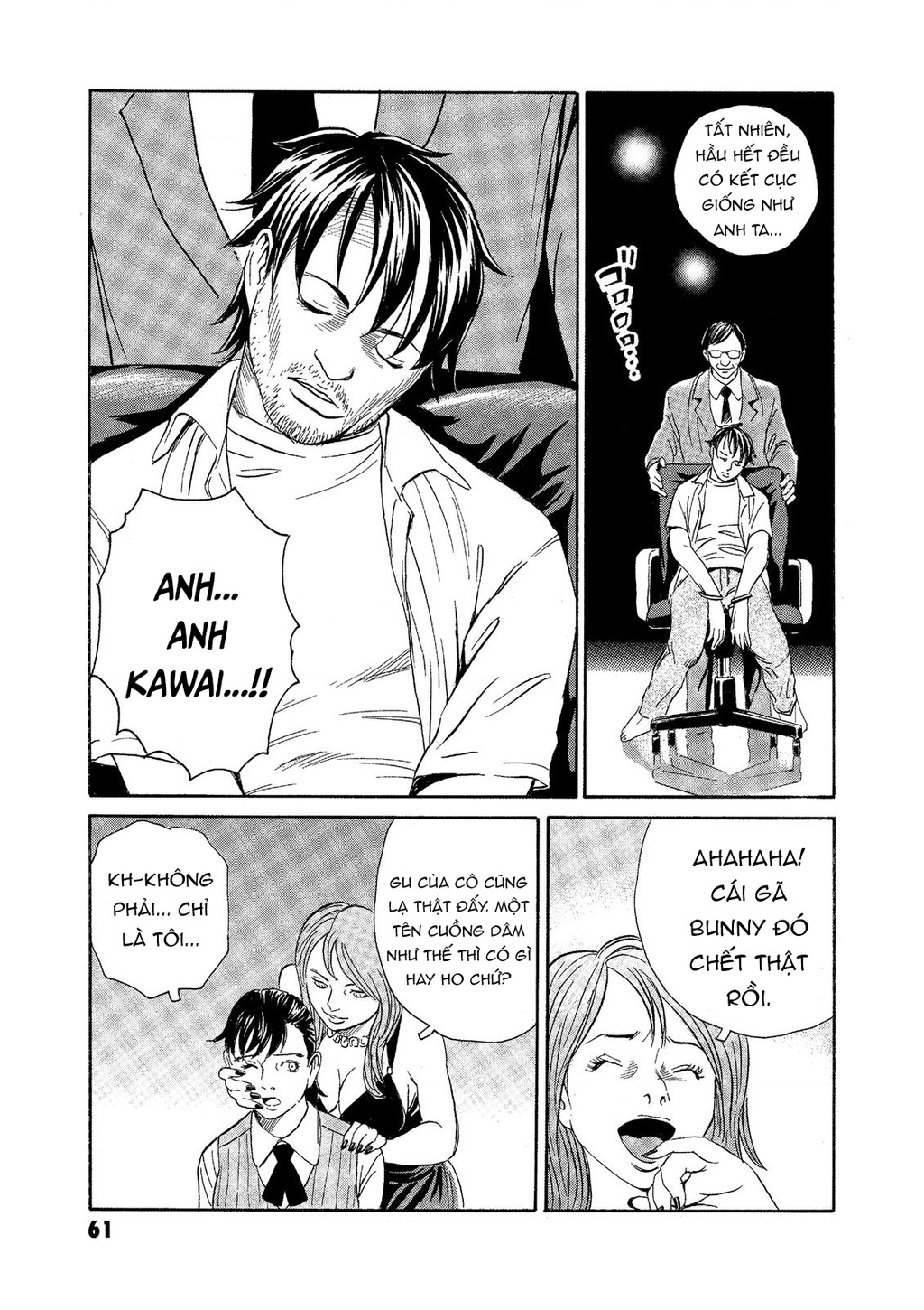 The Kurosagi Corpse Delivery Service Chapter 71 - Trang 2