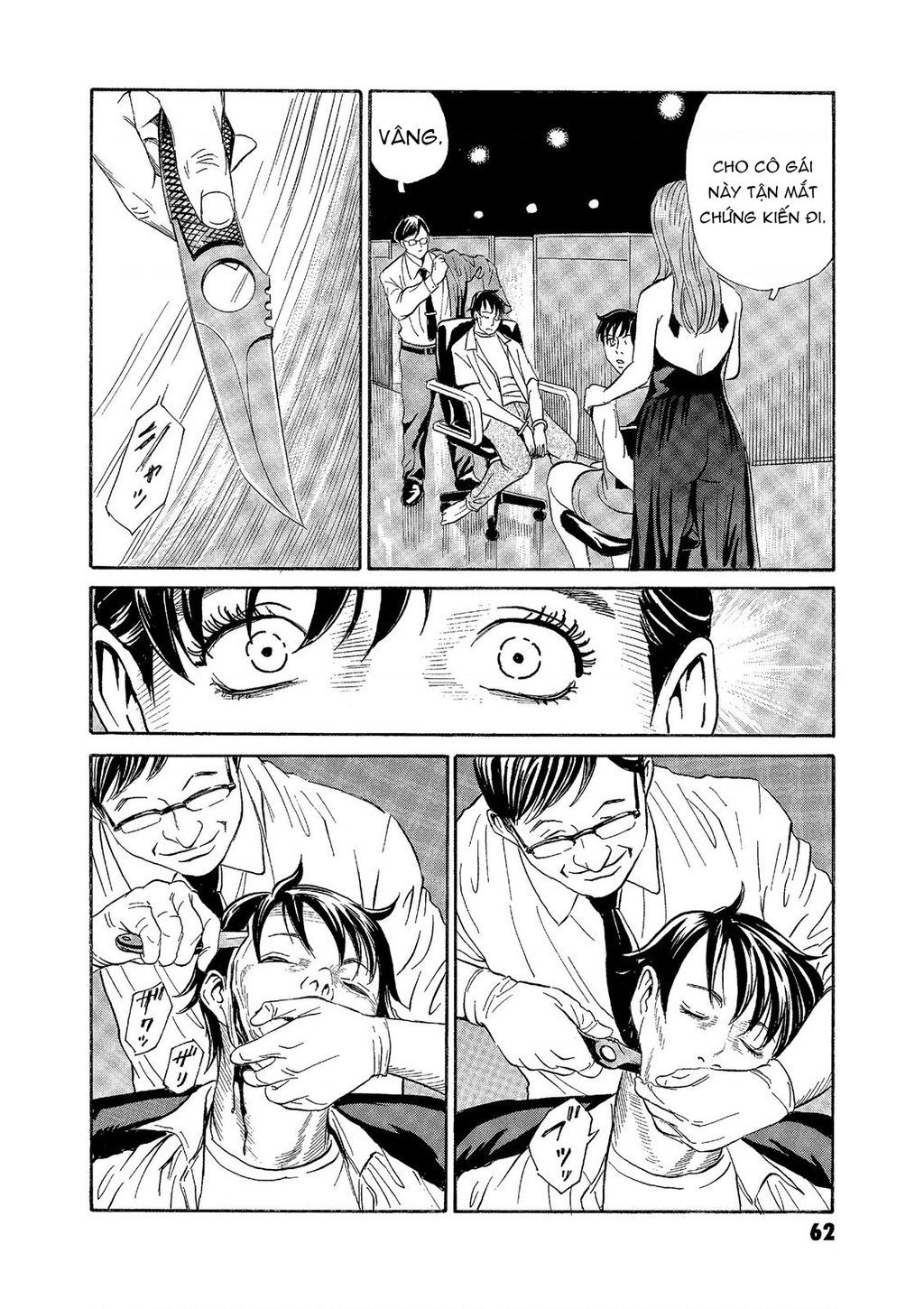 The Kurosagi Corpse Delivery Service Chapter 71 - Trang 2