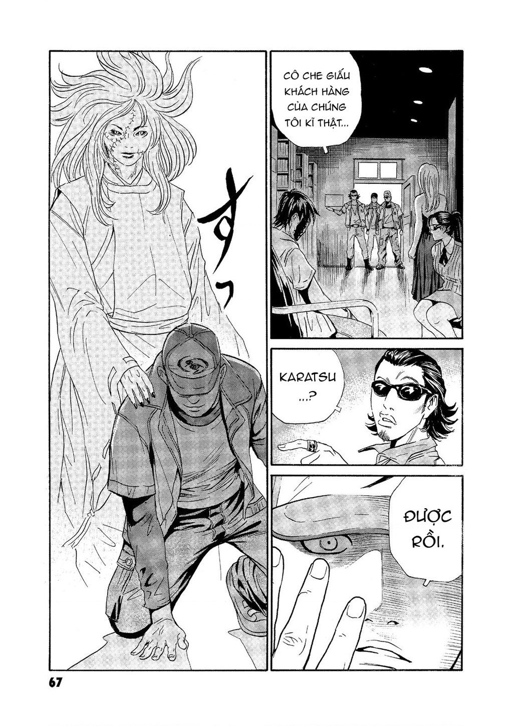 The Kurosagi Corpse Delivery Service Chapter 71 - Trang 2