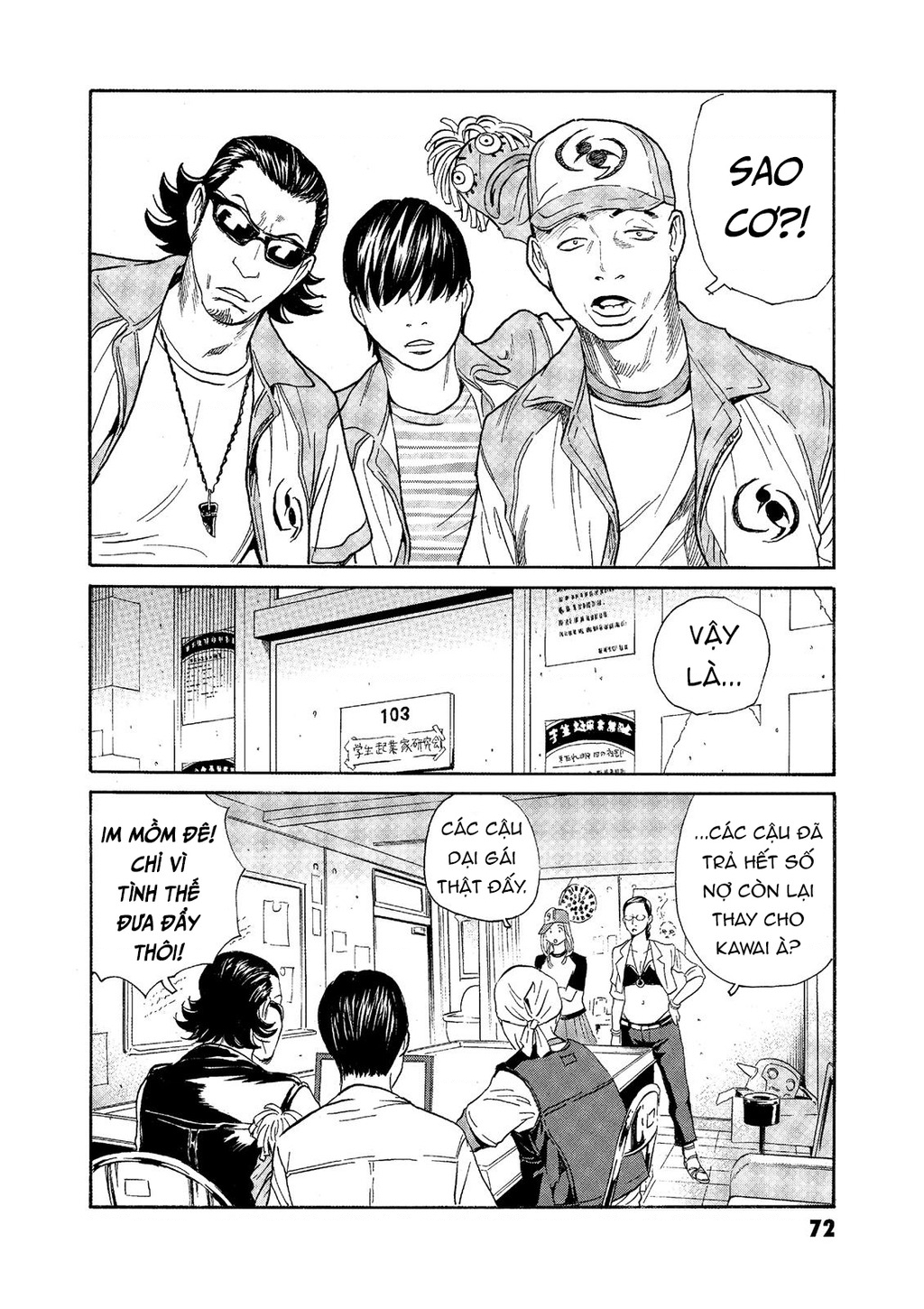 The Kurosagi Corpse Delivery Service Chapter 71 - Trang 2