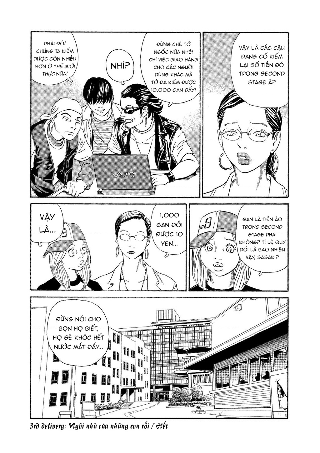 The Kurosagi Corpse Delivery Service Chapter 71 - Trang 2