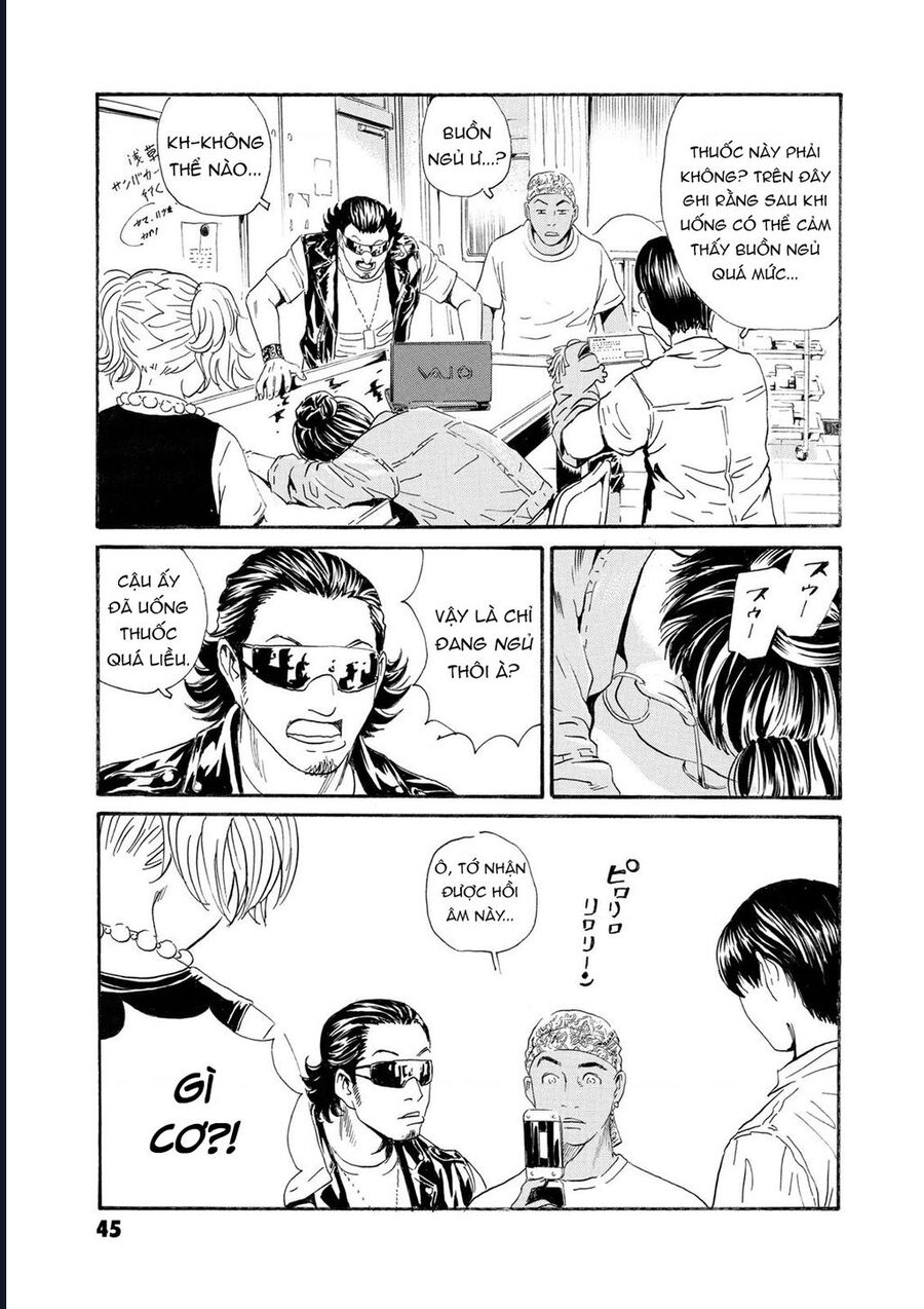 The Kurosagi Corpse Delivery Service Chapter 78 - Trang 2