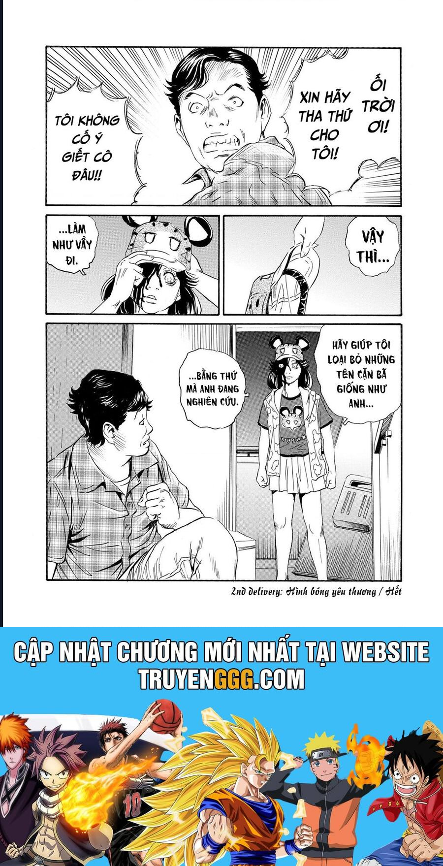 The Kurosagi Corpse Delivery Service Chapter 78 - Trang 2