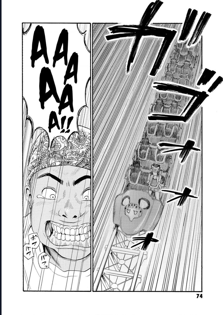 The Kurosagi Corpse Delivery Service Chapter 79 - Trang 2