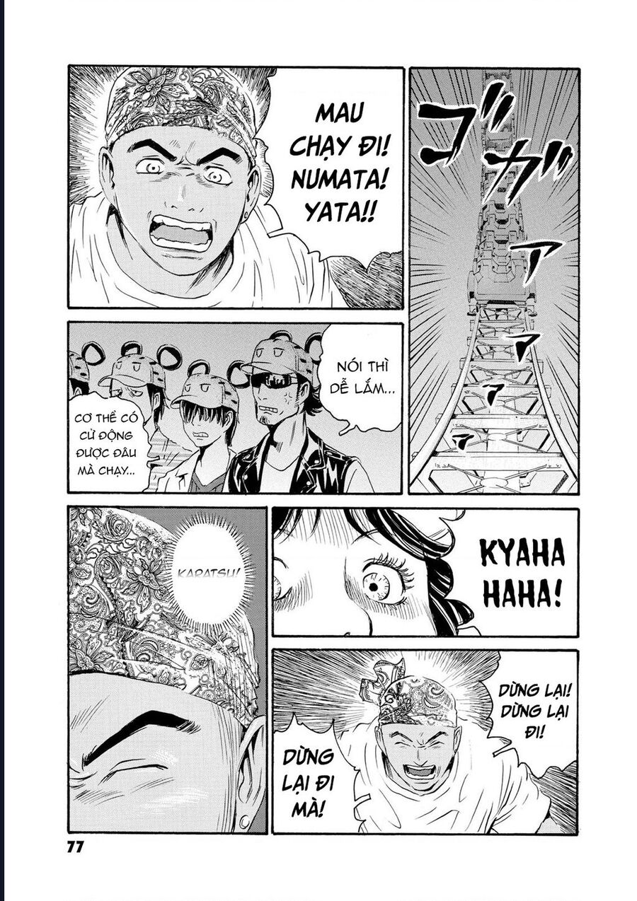 The Kurosagi Corpse Delivery Service Chapter 79 - Trang 2