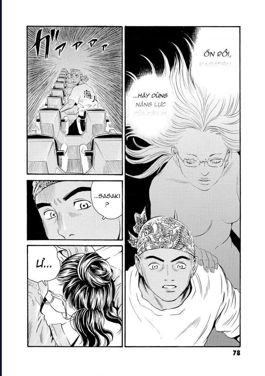 The Kurosagi Corpse Delivery Service Chapter 79 - Trang 2