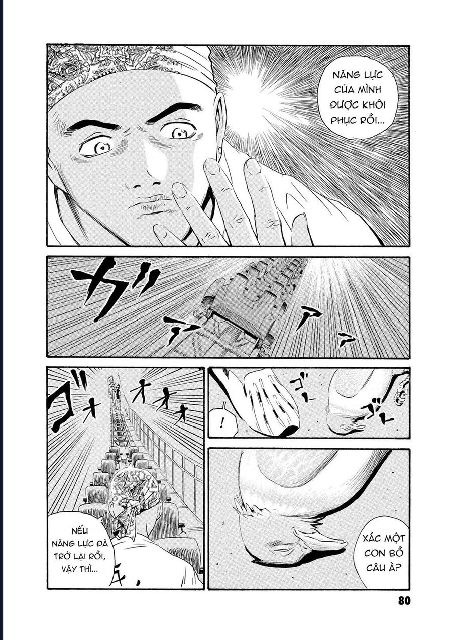 The Kurosagi Corpse Delivery Service Chapter 79 - Trang 2