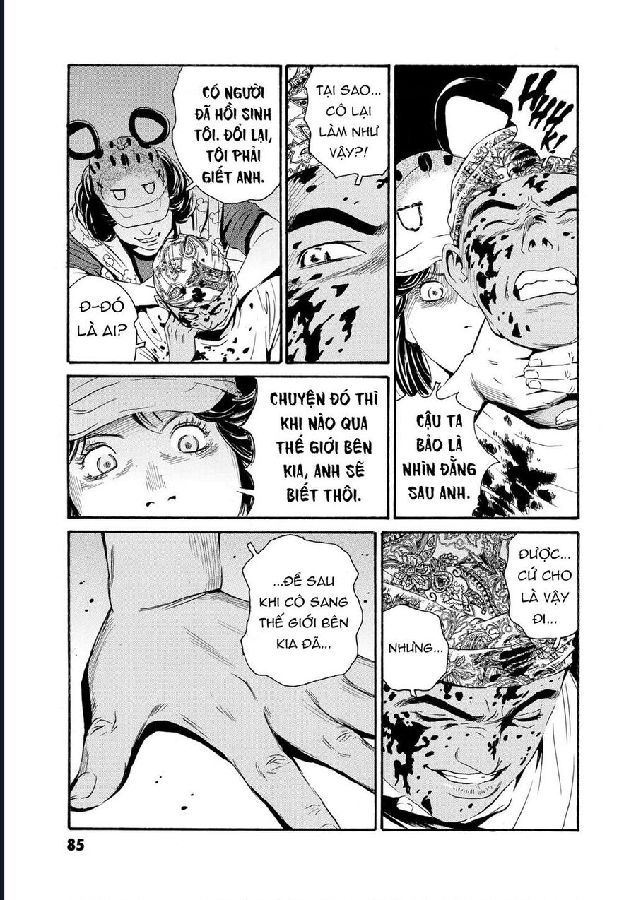 The Kurosagi Corpse Delivery Service Chapter 79 - Trang 2