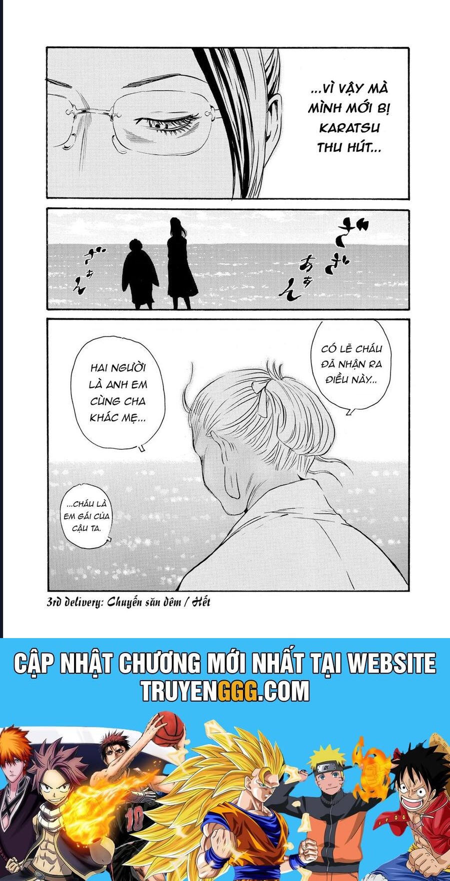 The Kurosagi Corpse Delivery Service Chapter 79 - Trang 2