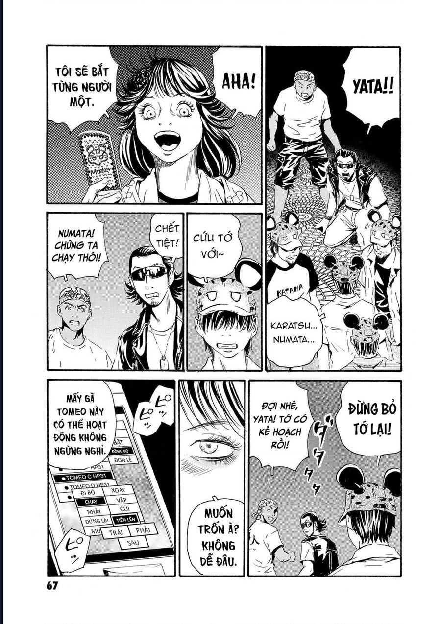 The Kurosagi Corpse Delivery Service Chapter 79 - Trang 2