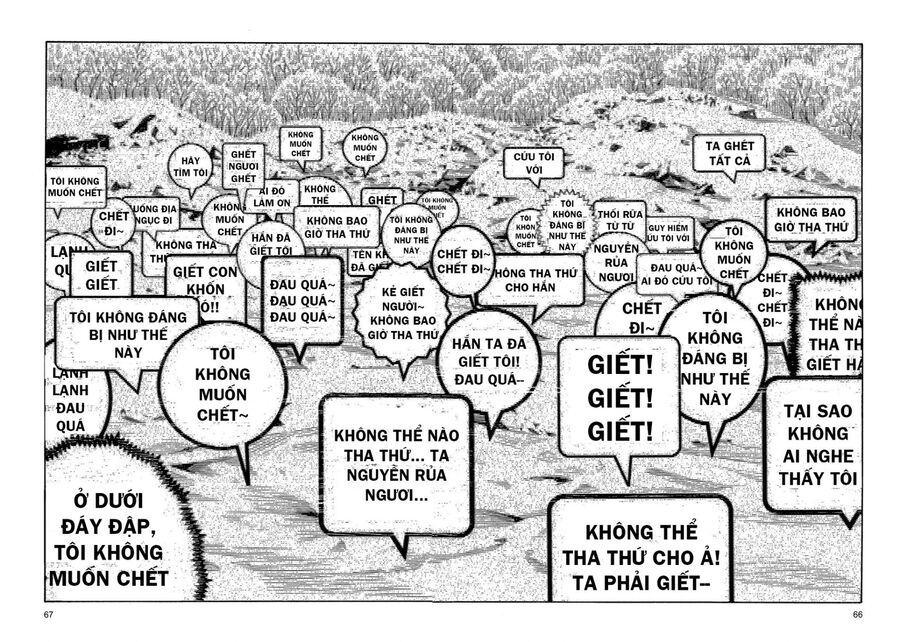 The Kurosagi Corpse Delivery Service Chapter 84 - Trang 2