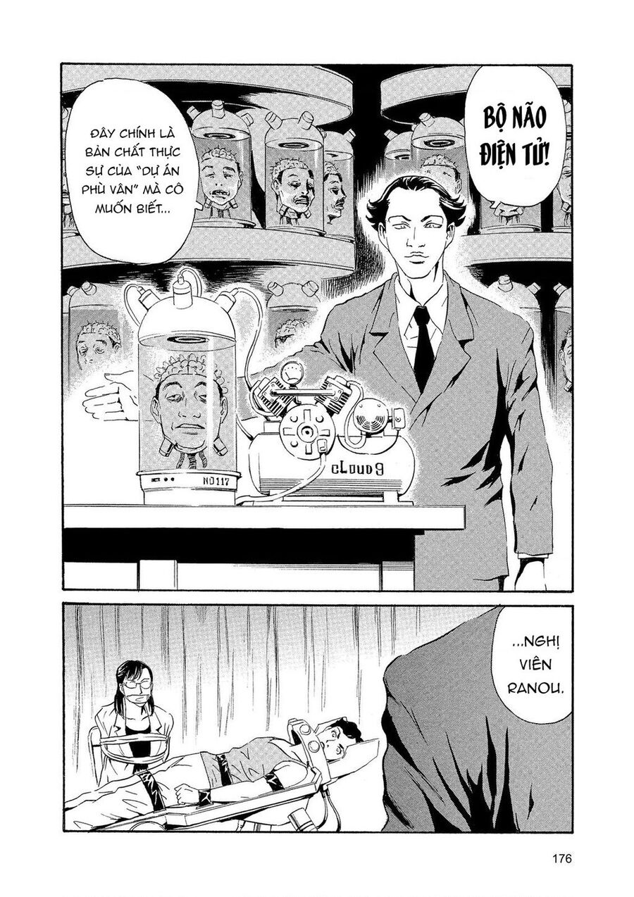 The Kurosagi Corpse Delivery Service Chapter 89 - Trang 2