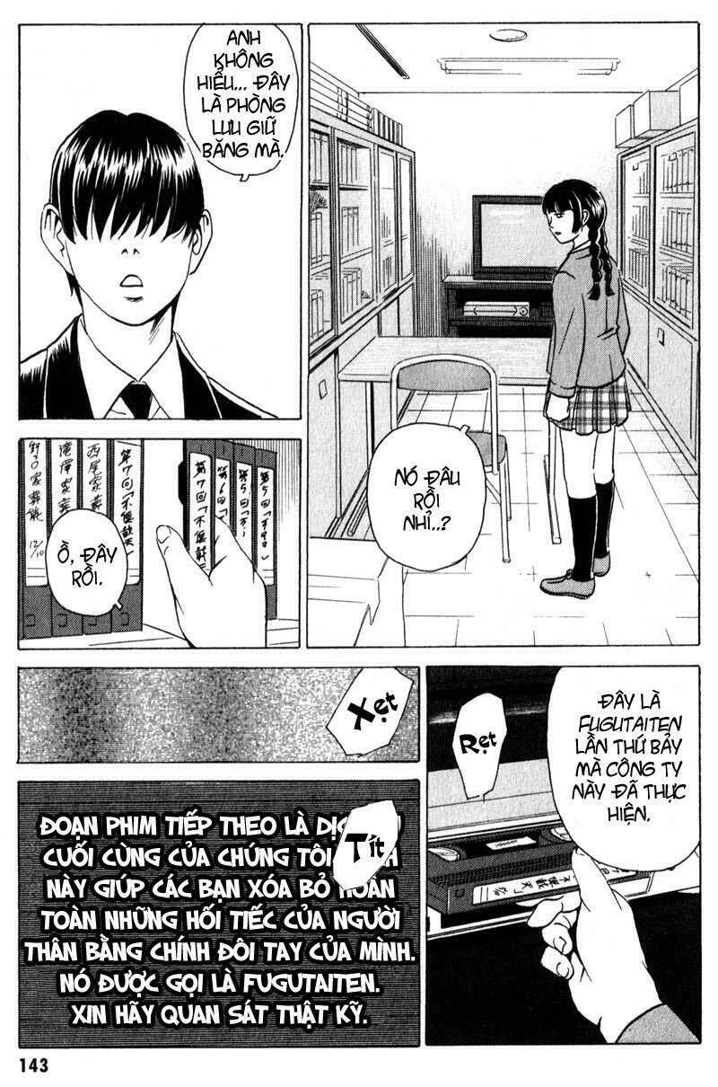 The Kurosagi Corpse Delivery Service Chapter 9 - Trang 2