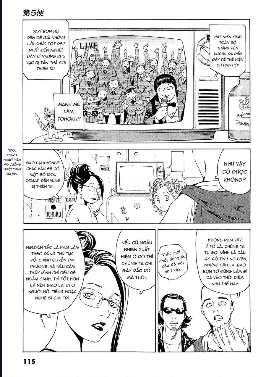 The Kurosagi Corpse Delivery Service Chapter 94 - Trang 2