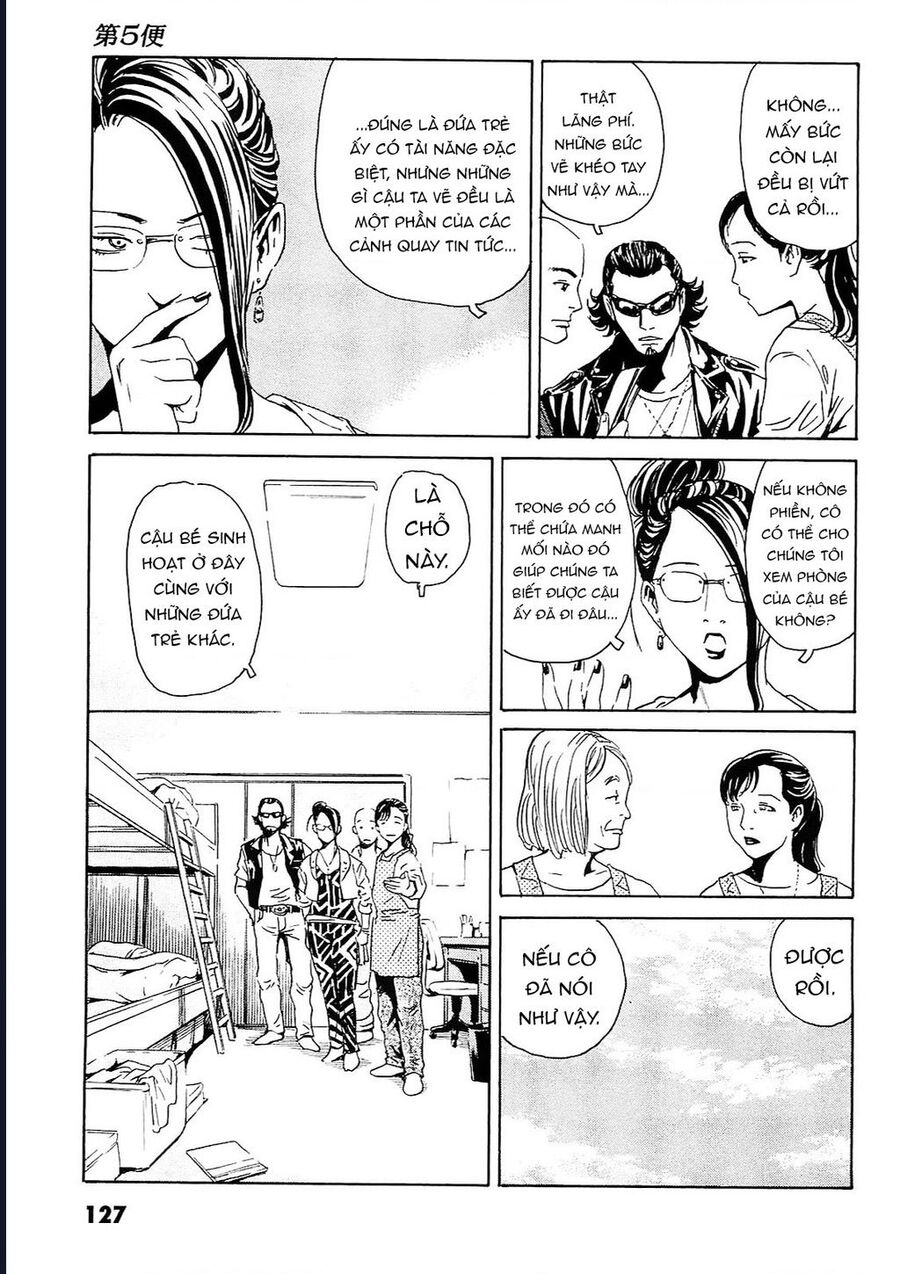 The Kurosagi Corpse Delivery Service Chapter 94 - Trang 2