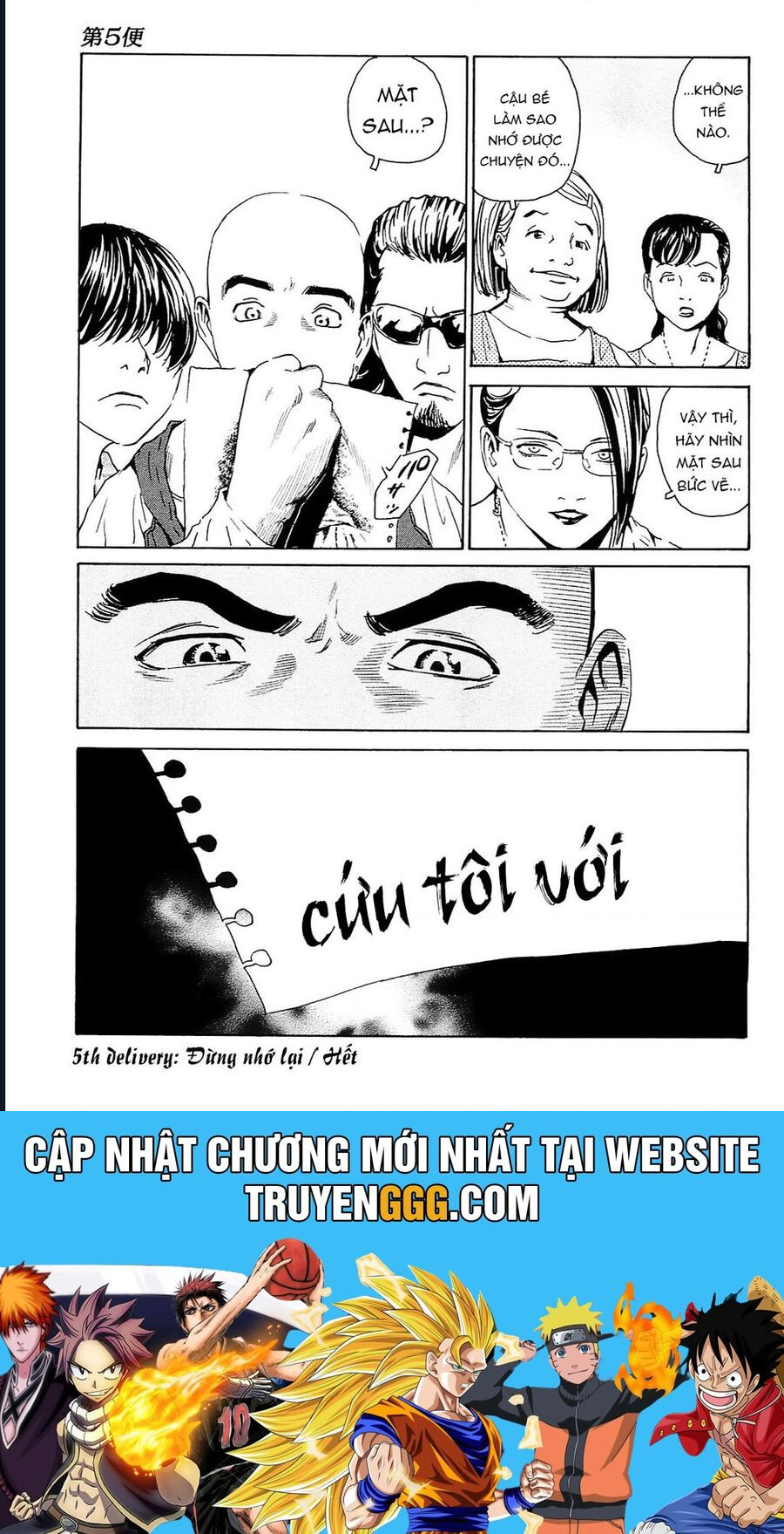 The Kurosagi Corpse Delivery Service Chapter 94 - Trang 2