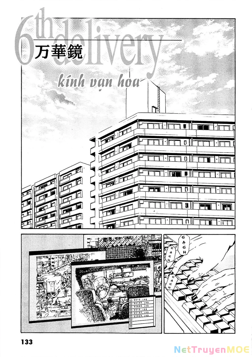 The Kurosagi Corpse Delivery Service Chapter 95 - Trang 2