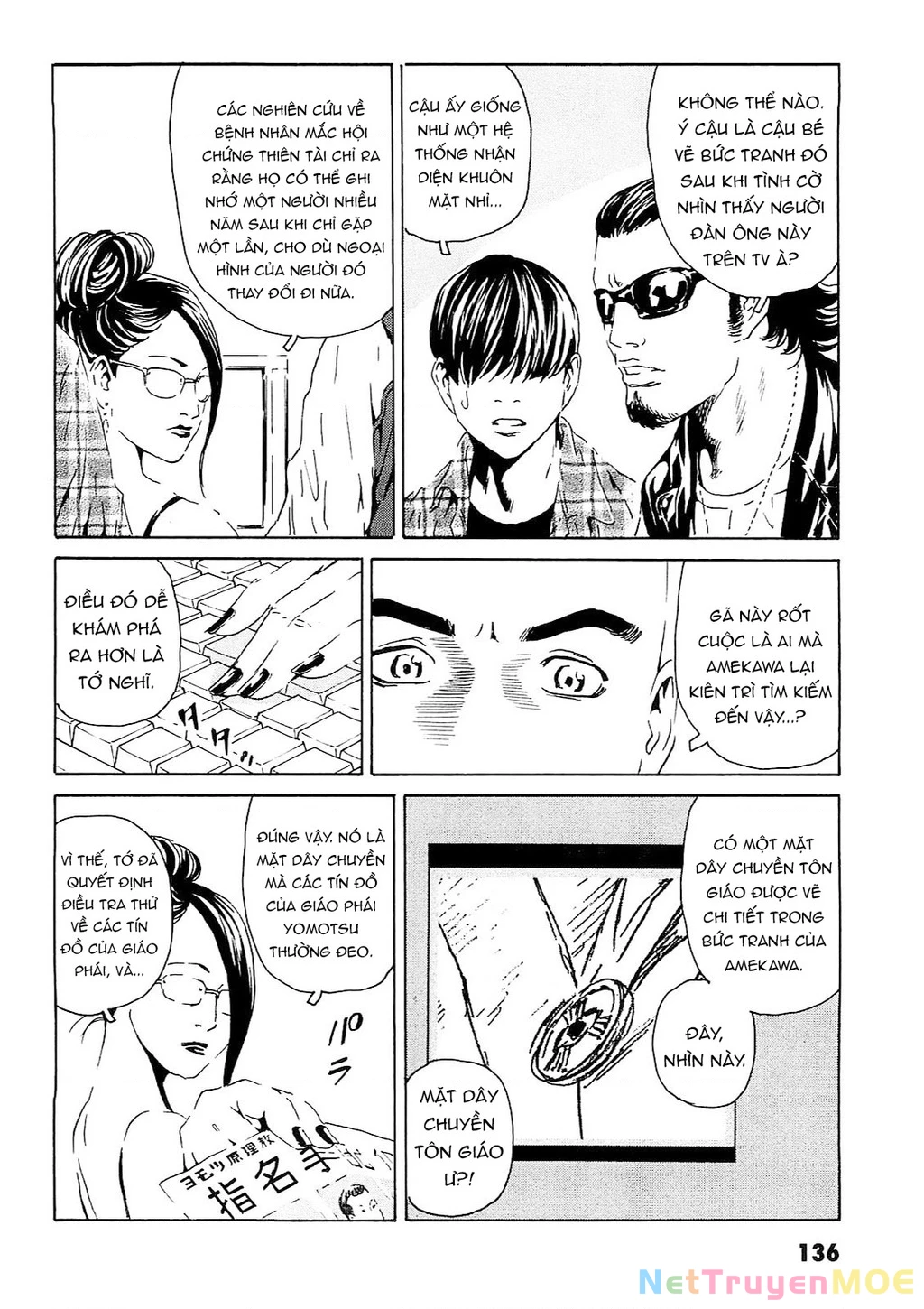 The Kurosagi Corpse Delivery Service Chapter 95 - Trang 2