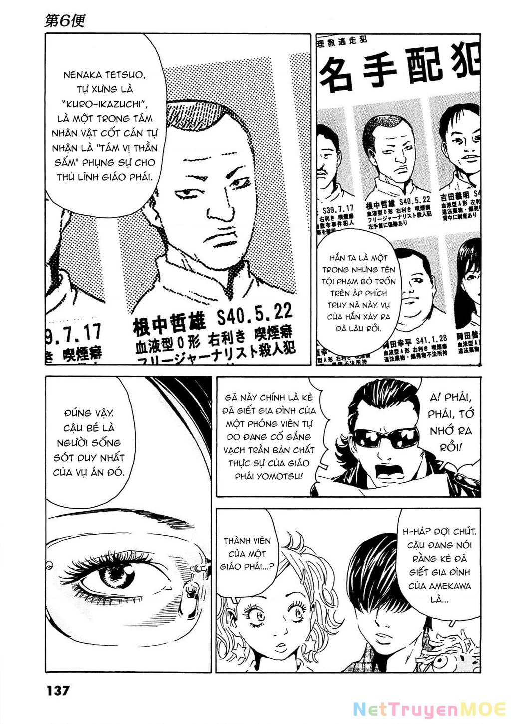 The Kurosagi Corpse Delivery Service Chapter 95 - Trang 2