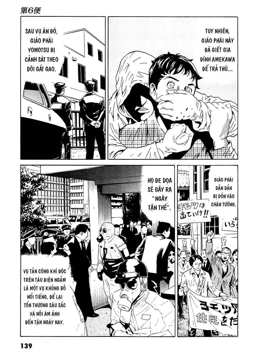 The Kurosagi Corpse Delivery Service Chapter 95 - Trang 2