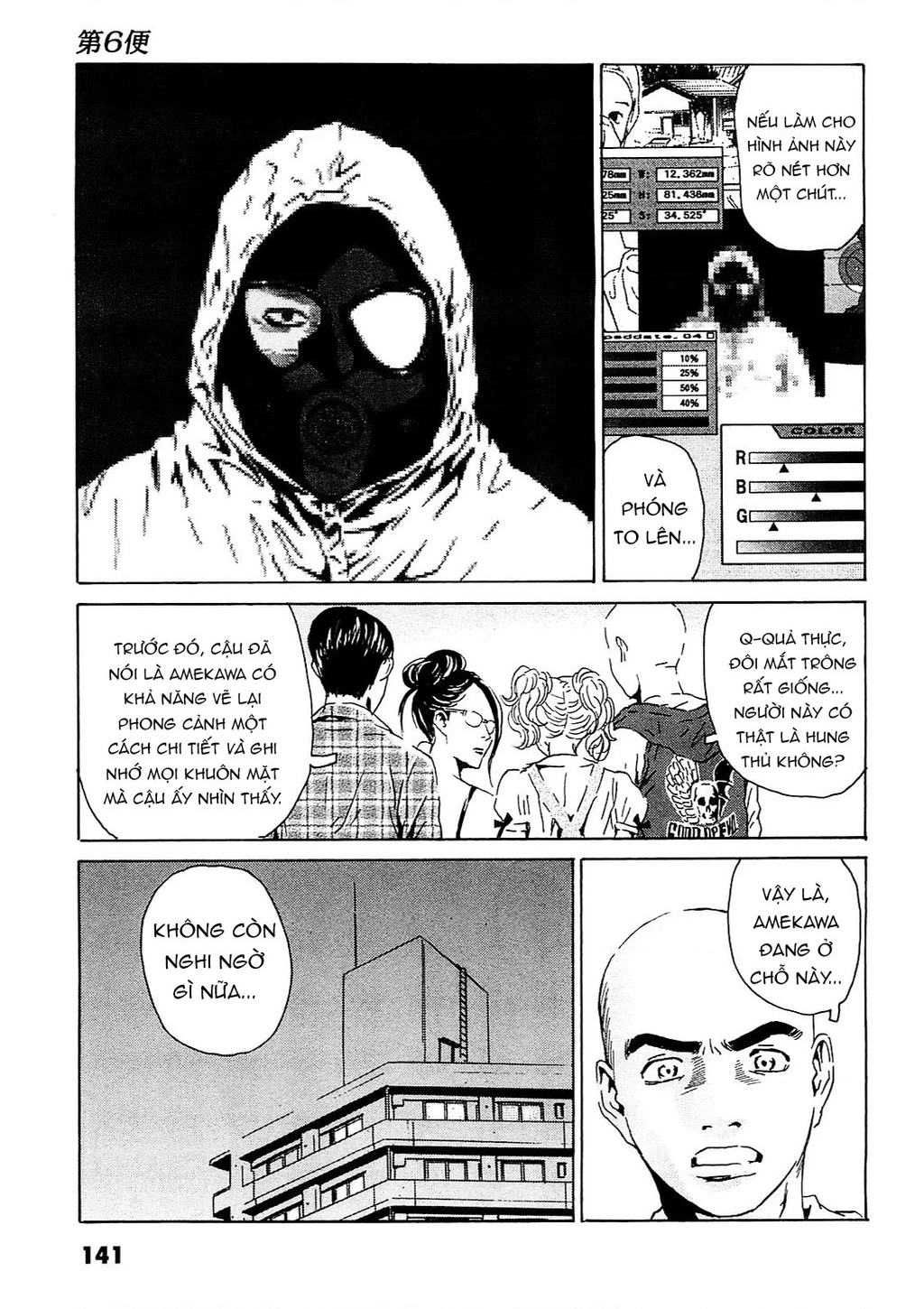 The Kurosagi Corpse Delivery Service Chapter 95 - Trang 2