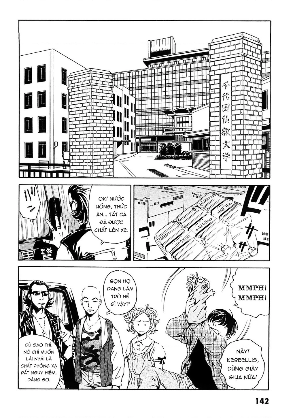 The Kurosagi Corpse Delivery Service Chapter 95 - Trang 2