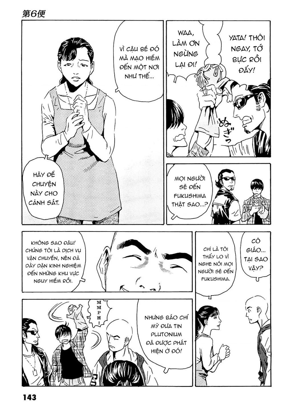 The Kurosagi Corpse Delivery Service Chapter 95 - Trang 2