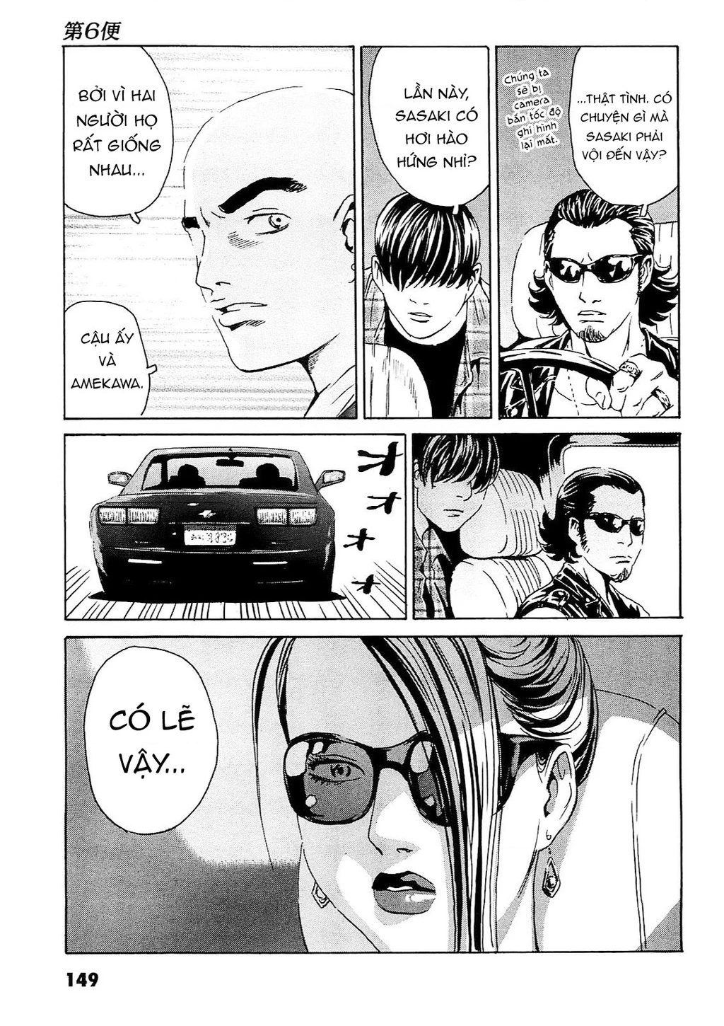 The Kurosagi Corpse Delivery Service Chapter 95 - Trang 2