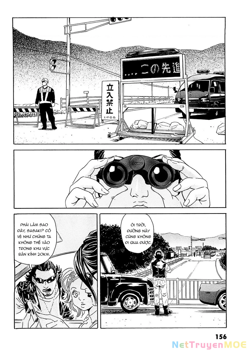 The Kurosagi Corpse Delivery Service Chapter 96 - Trang 2