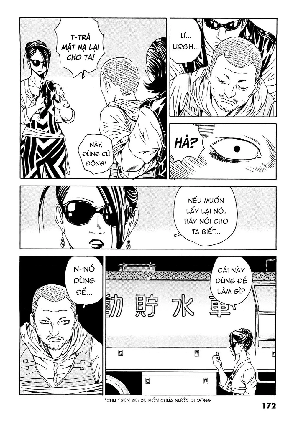 The Kurosagi Corpse Delivery Service Chapter 96 - Trang 2